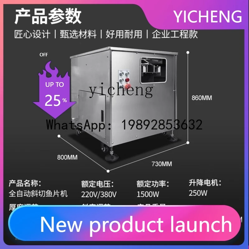 H6 automatic oblique fish fillet cutting machine multi-functional commercial sauerkraut fish boiled fish cut meat