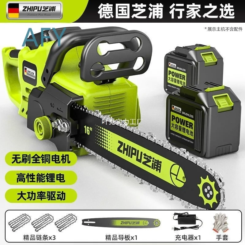 Brushless Cordless Chainsaw for Bosch for Makita for Dewalt for Ryobi for Milwaukee High Power Handheld Electric Chainsaw for