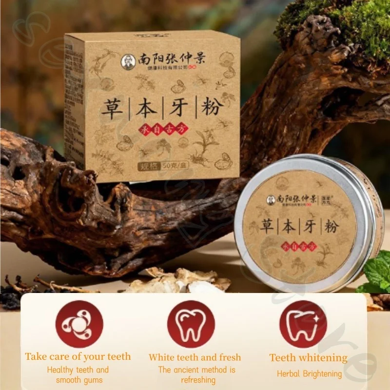Pure plant formula herbal tooth powder 50g solid tooth green salt to remove yellowing, remove odor and freshen breath