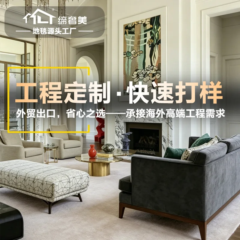 Hand woven carpet high-end light luxury living room bedroom bedside blanket