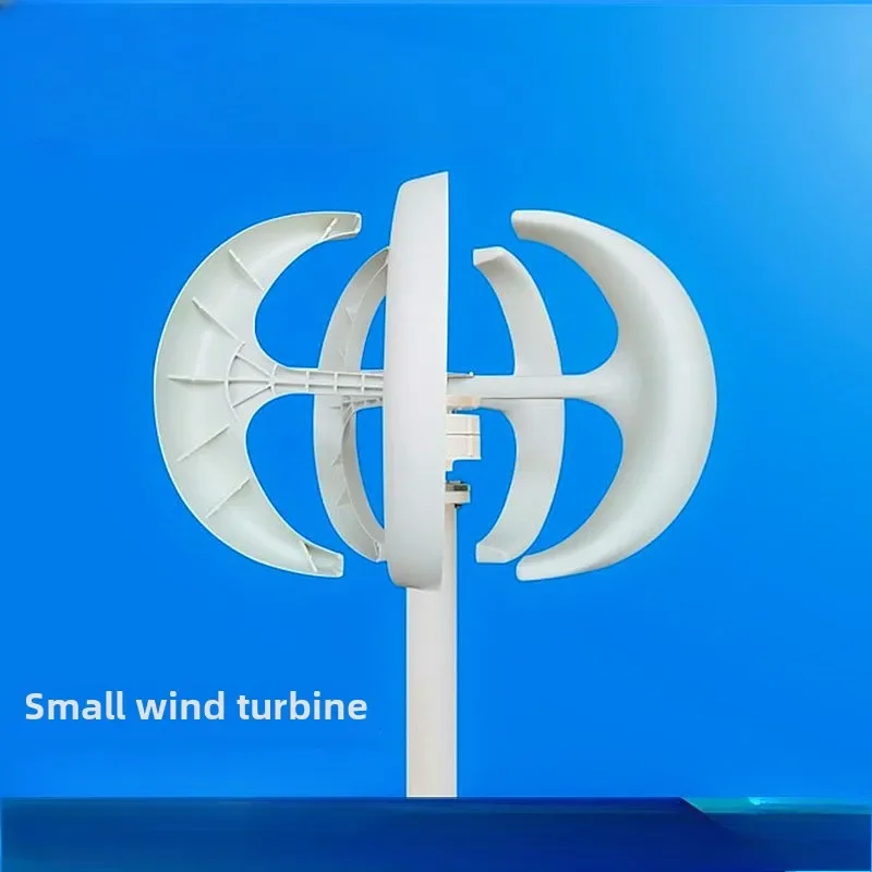 Cross-border same white red lantern vertical axis wind turbine 12v24v100W200W300W turbine