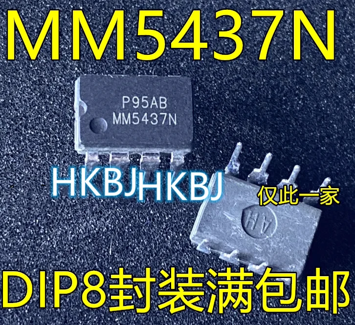

5 шт. оригинальные MM5437N MM5437 DIP-8 новый