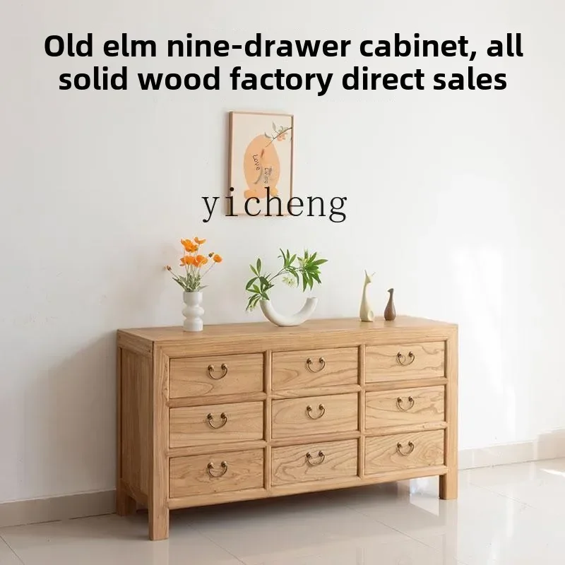 

ZC nine bucket storage cabinet retro Chinese drawer cabinet medieval storage household living room dining side cabinet