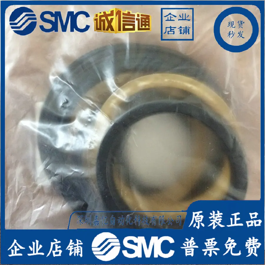 

2025 CHSD63-PS Japan SMC Original Genuine Hydraulic Cylinder Seal, False One Penalty Ten!