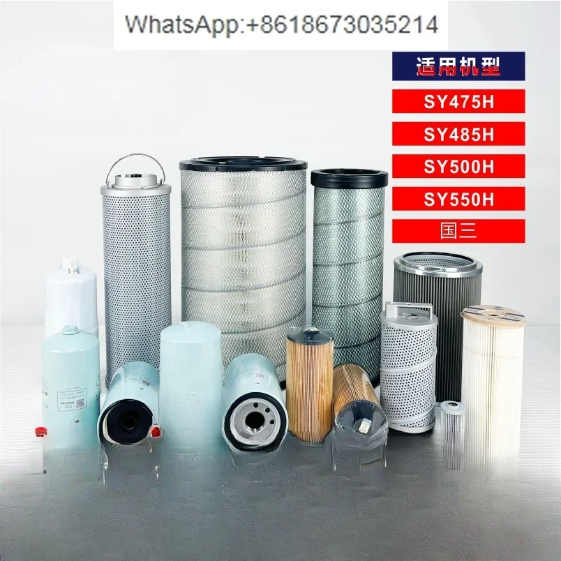 adaptable to 475/485/500/550 excavator full   element hydraulic oil suction oil return filter pilot filter