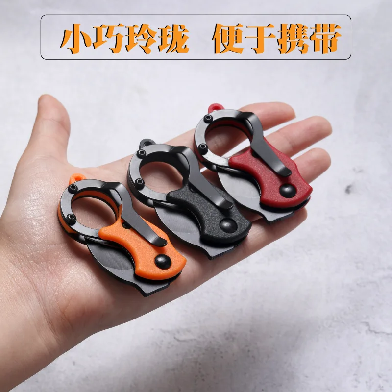 Outdoor high hardness small knife, portable key knife, eagle claw knife, claw knife, unboxing knife, mini folding fruit knife