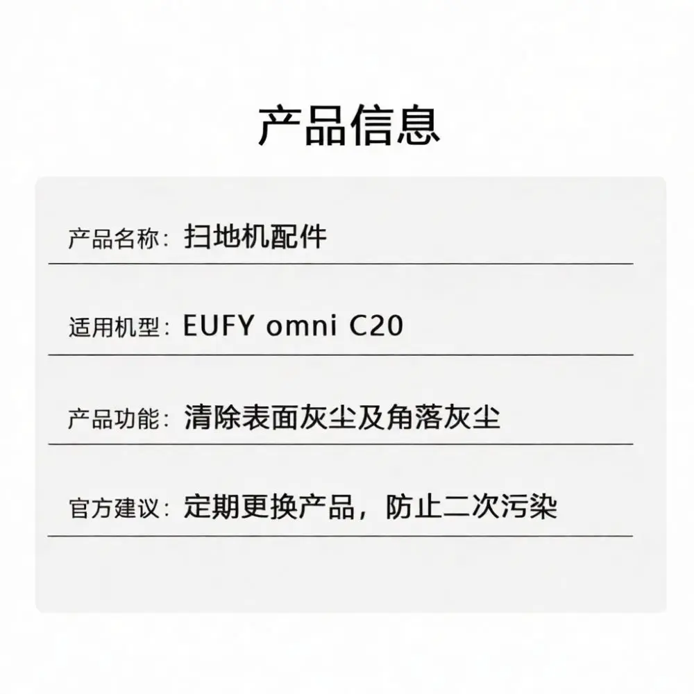 Premium Replacement Parts For Eufy Omni C20 Vacuum Accessories Roller Brush Side Brushes Filters Mop Cloths Dust Bags