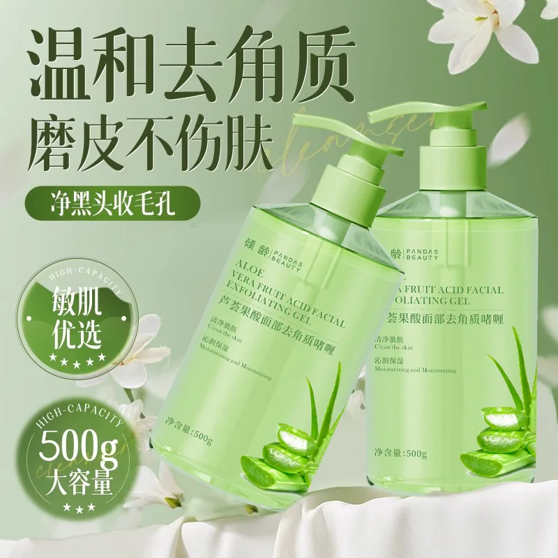 Aloe Vera Exfoliating Gel Facial Hydrating Moisturizing After Sun Repair Gently Cleansing Pores Removing Dead Skin Skincare