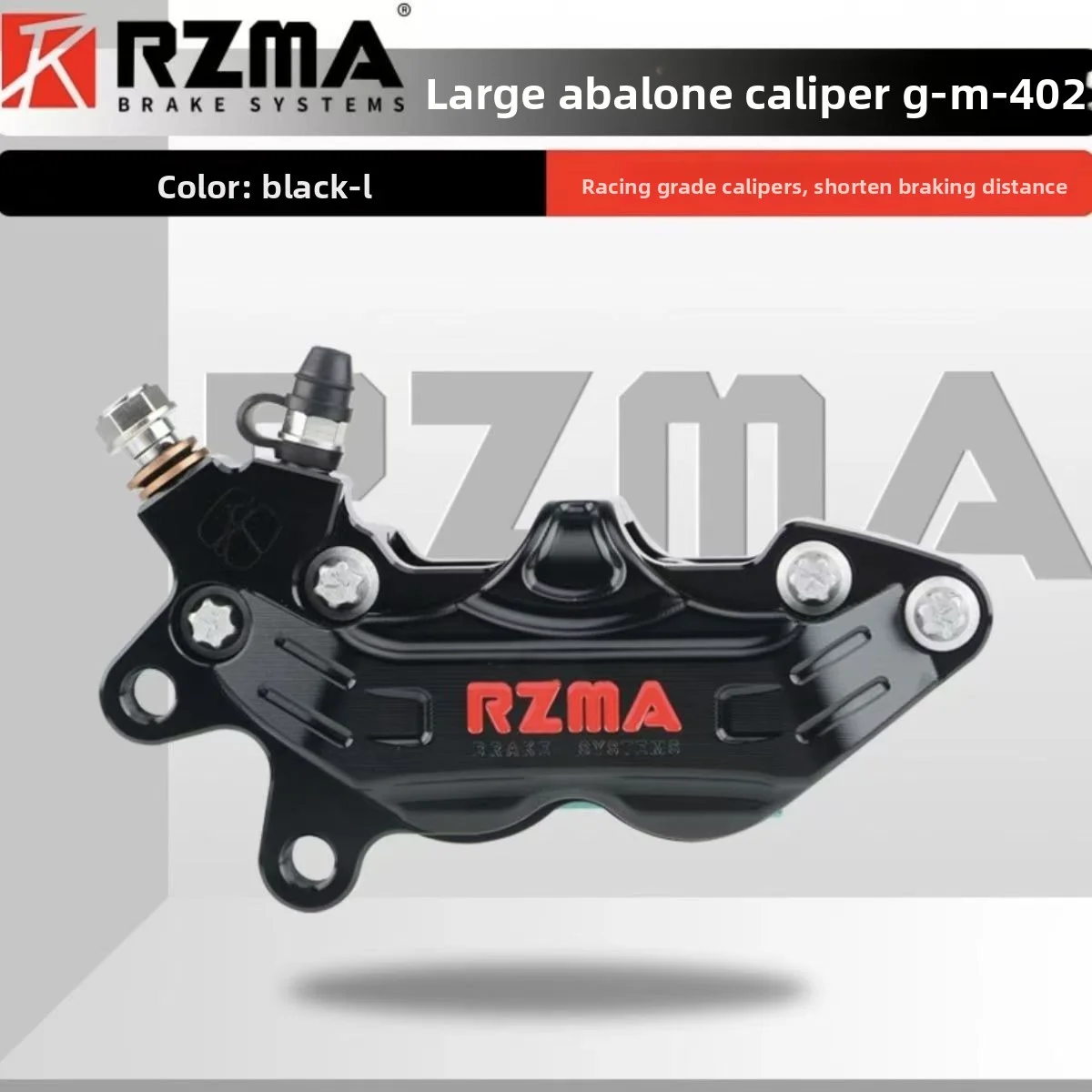 Ruizuma M402 Abalone Calipers Say Goodbye to Thermal Decay Braking Touch Ceiling