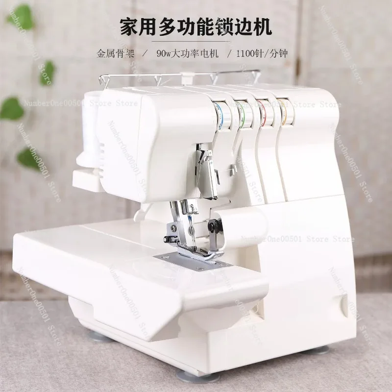 14SH644 Overlock Sewing Machine 4 Thread Home Rolled Hem