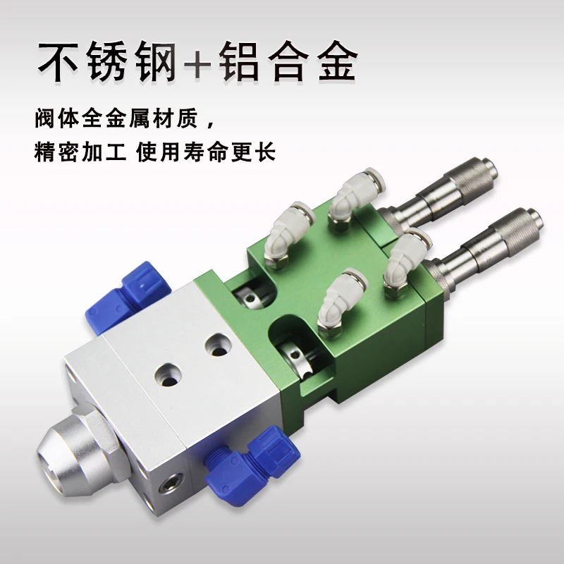 Suitable for QLH-91 thimble type double liquid dispensing valve ab with micrometer glue volume fine adjustment