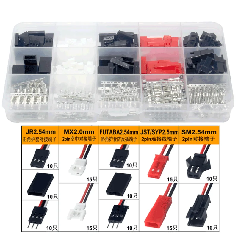 항공기 모델 Y-라인 고정익 항공기, 암수 플러그인 JST, MX2.0, SM, DuPont, 2.54mm 익스텐션 케이블, 140 개