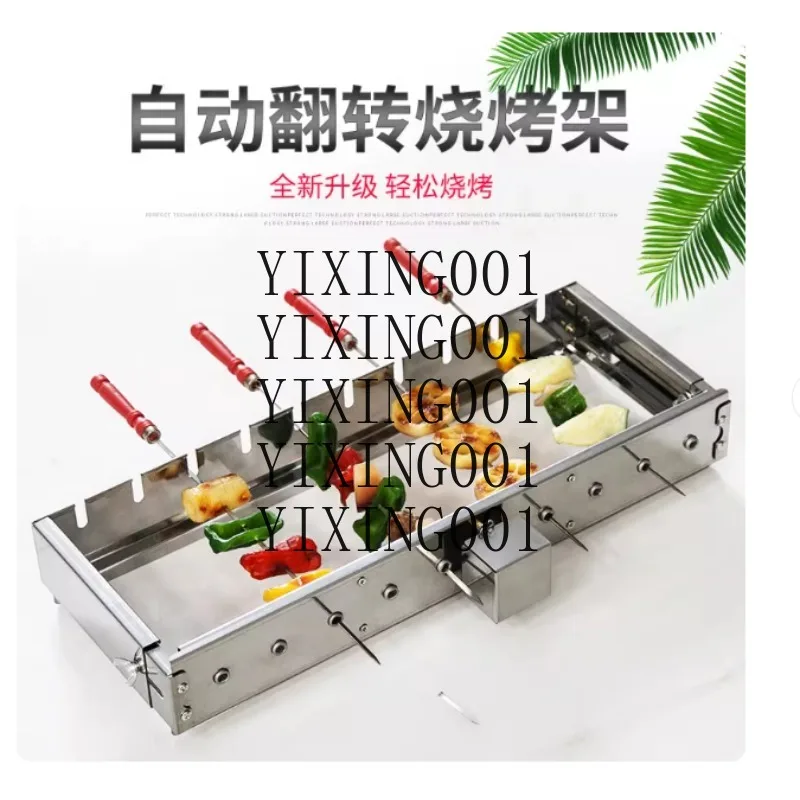 Commercial Full-Automatic Grill Machine Stainless Steel Skewers Rotating Width Adjustable Hot Dog Roller for Business Use