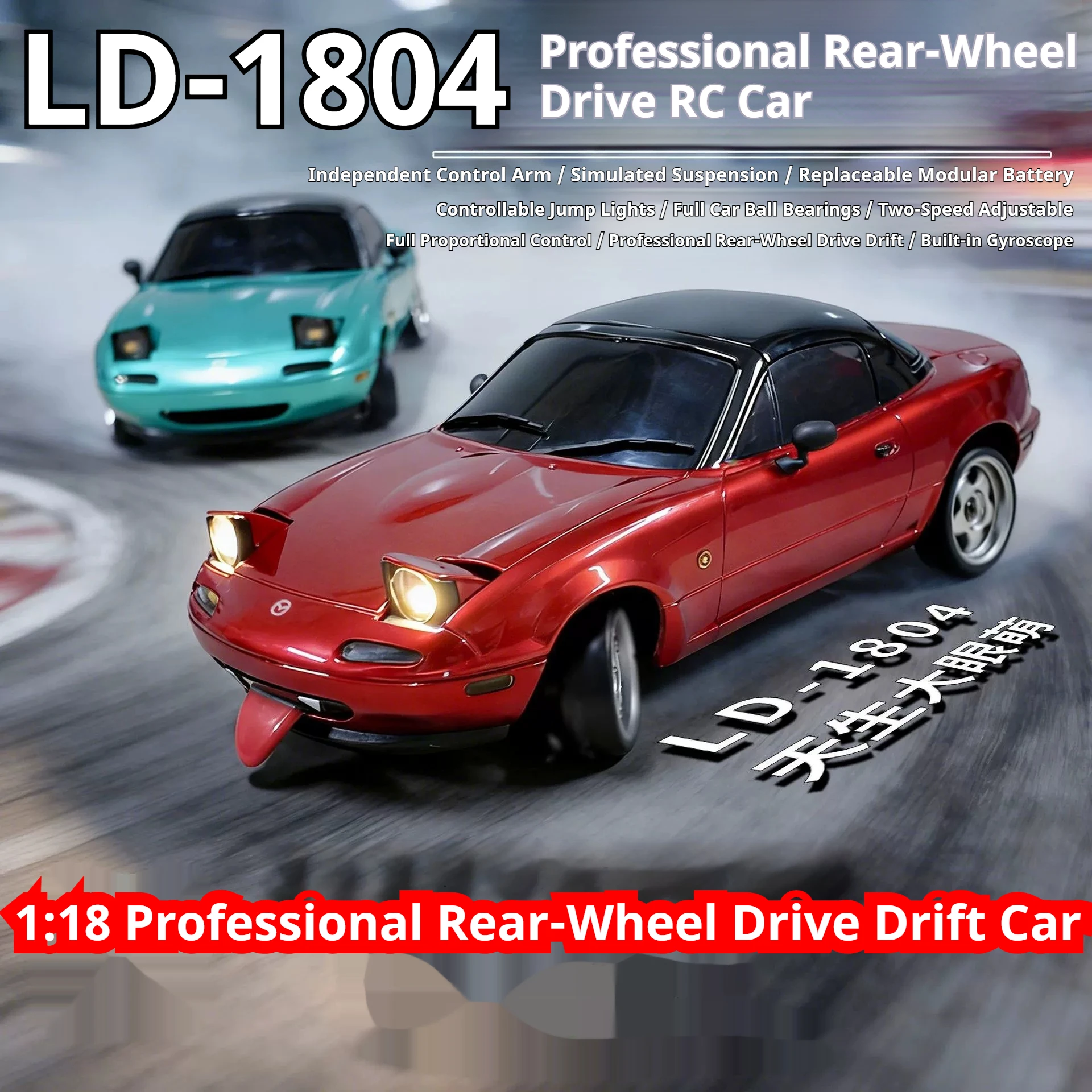 LD1804 1:18 RWD 드리프트 RC카 (자이로  - Rc Hobby Grade Drift Car 리뷰 및 가격