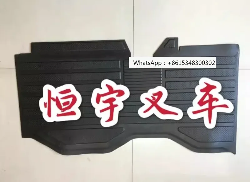 

Electric Forklift Accessories 7FB15-25 Foot Pedal Pad Floor Glue 53441-13130-71
