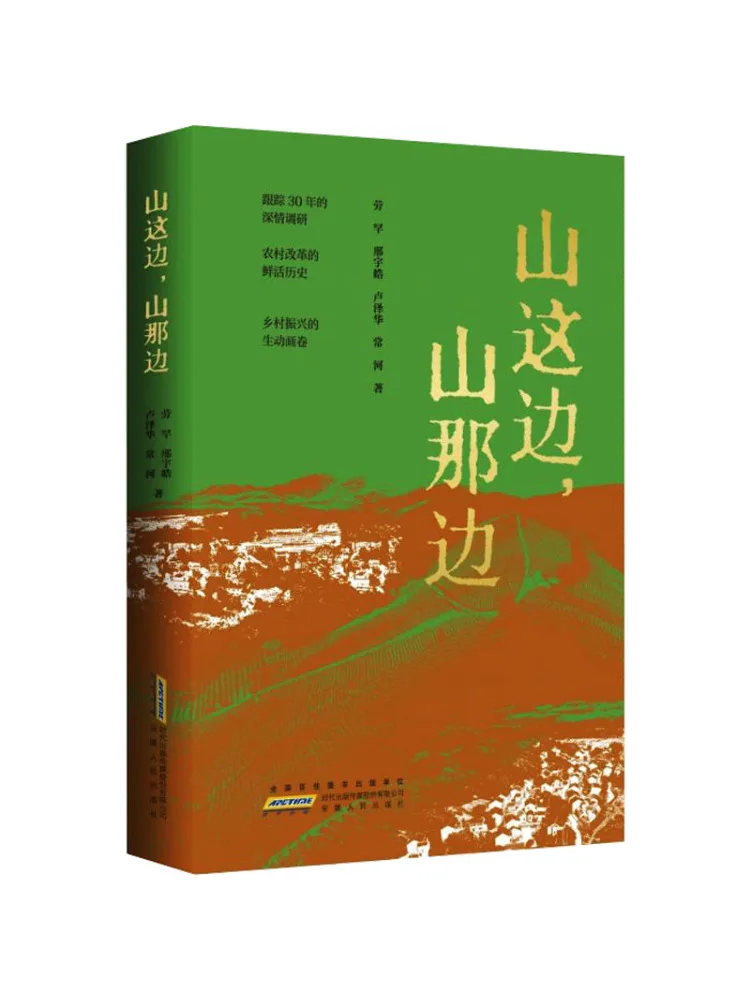 

Книга-Winshare Over Here over There