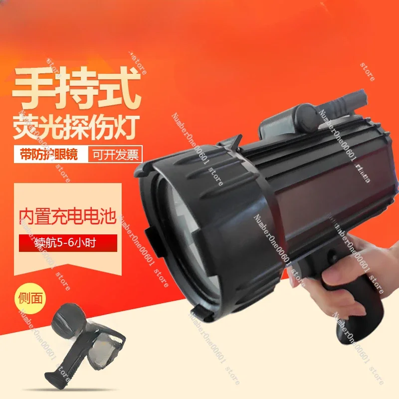 

Black Lamp Ultraviolet Flaw Detection Lamp Handheld Magnetic Particle Detection Penetrating Flaw Detection Fluorescent Lamp