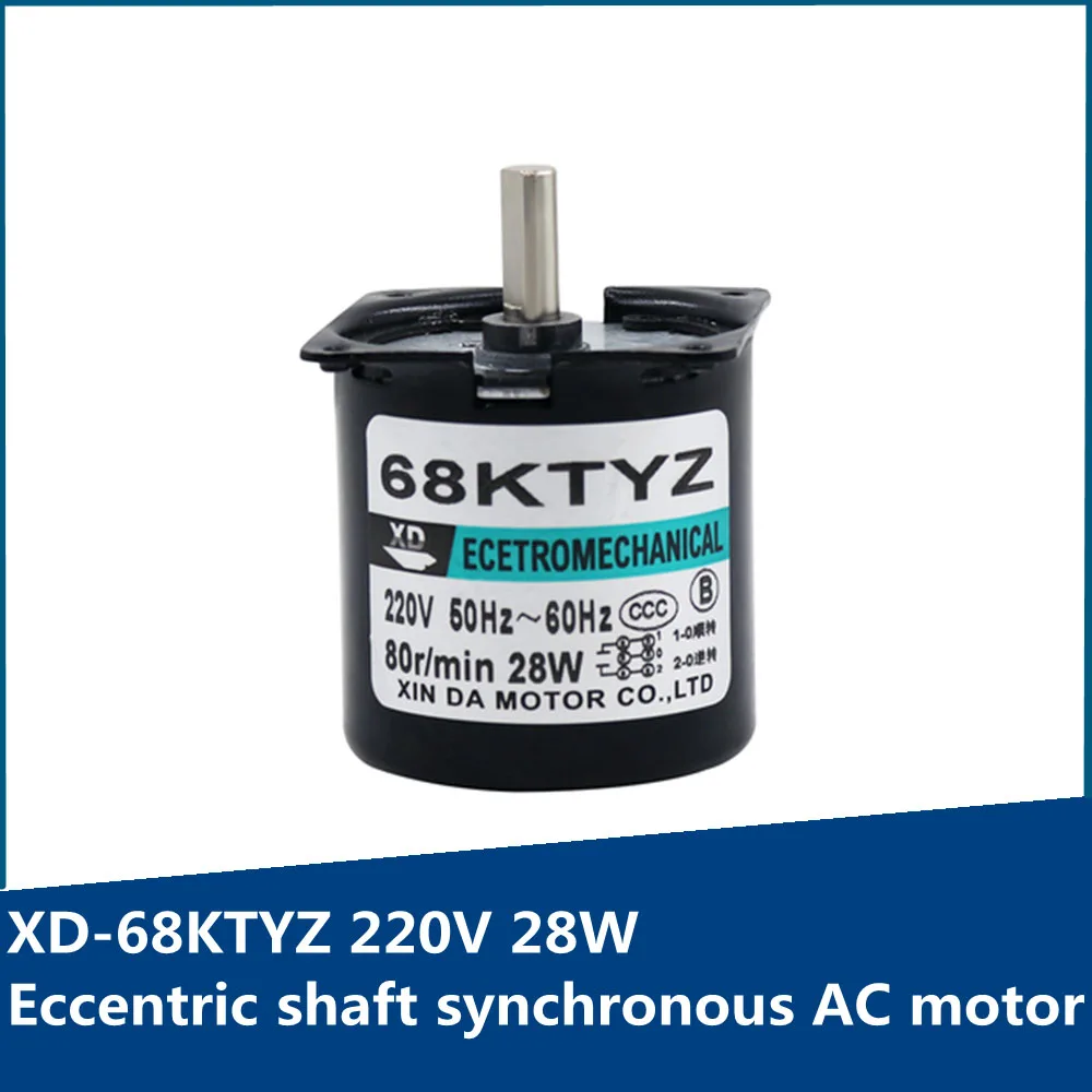 

220V 28W 2.5rpm-80rpm 68KTYZ Eccentric shaft Permanent Magnet AC Synchronous Motor Low-speed Motor CW CCW