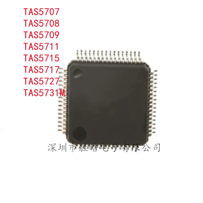 (5PCS)  NEW  TAS5707 / TAS5708 / TAS5709 / TAS5711 / TAS5715 / TAS5717 / TAS5727 / TAS5731M  QFP-48  Integrated Circuit