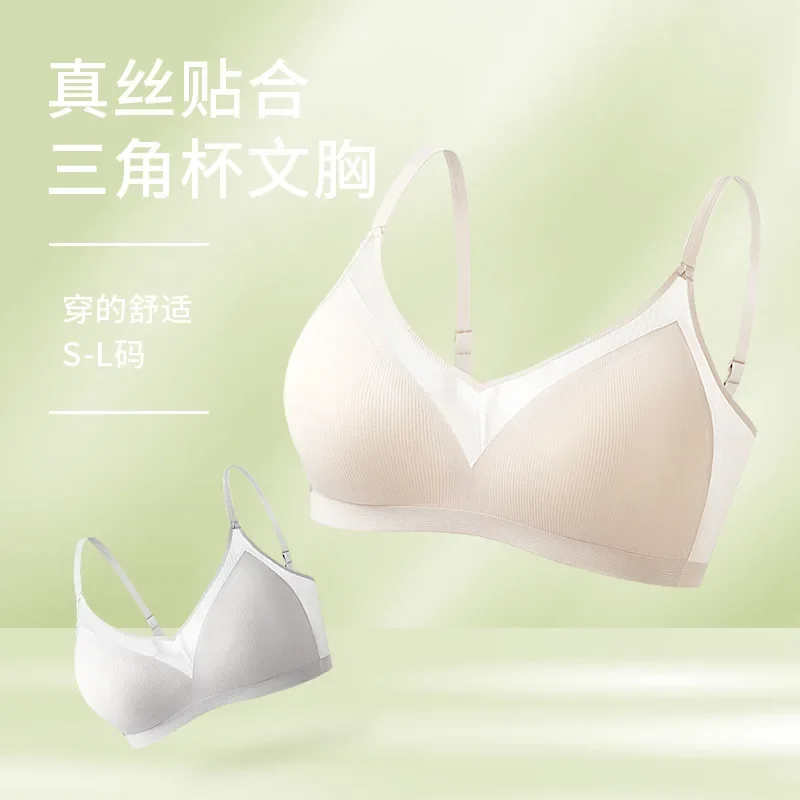 Women's Underwear Silk Seamless Fit Triangle Cup Bra, Ultra-thin Breathable Skin-friendly Mulberry Silk Underwear Sexy Plus Size