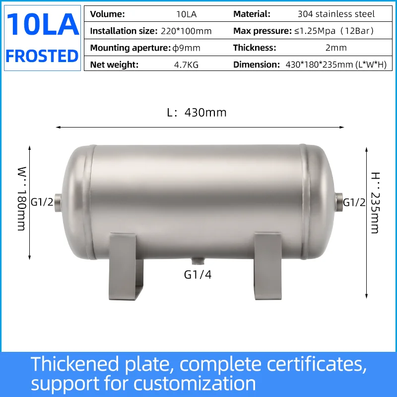 Imagem -02 - Frosting Buffer Pequeno ar Vácuo Pressão ar Compresser Tanque Estilo Personalizável Aço Inoxidável 10l 304