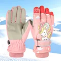 pony pink