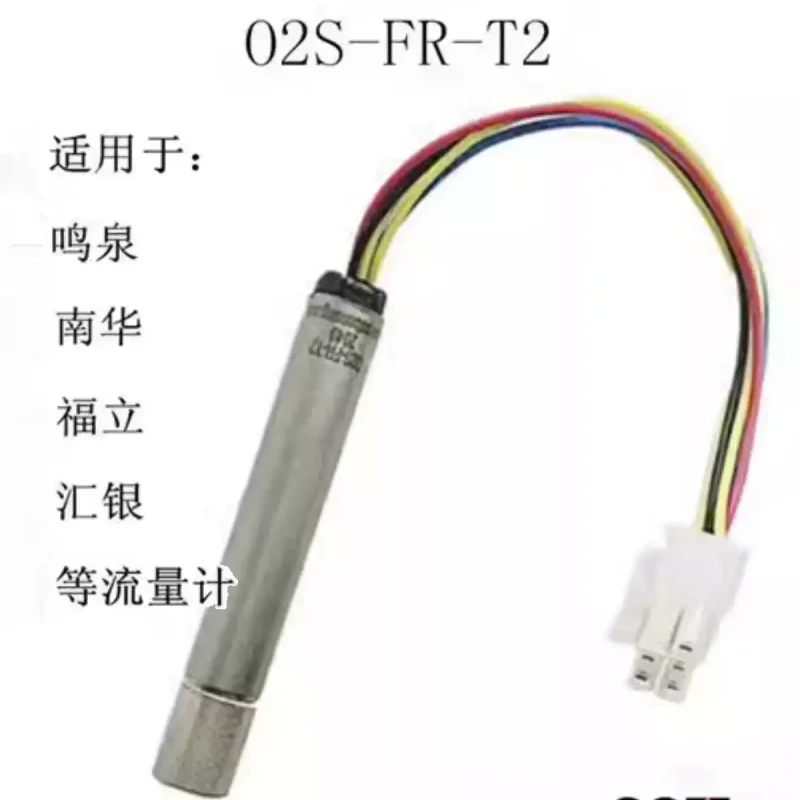 UK SST Zirconia Sensor O2S-FR-T2 High Temperature Flow Meter Exhaust Gas Detection Line Mingquan Fuli Nanhua