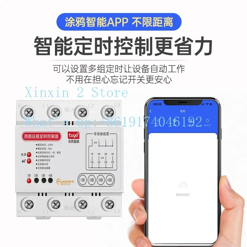 Water Pump Remote Control Switch 220V Remote Control Wireless Power Supply Street Light Timing Controller