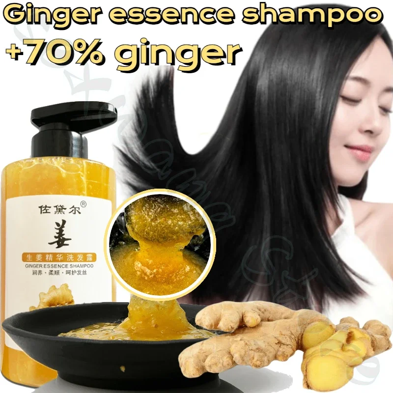 Ginger Juice Shampoo 400ml Does Not Contain Silicone Oil Cleans Hair Follicles Nourishes Scalp Controls Oil and Relieves Itching