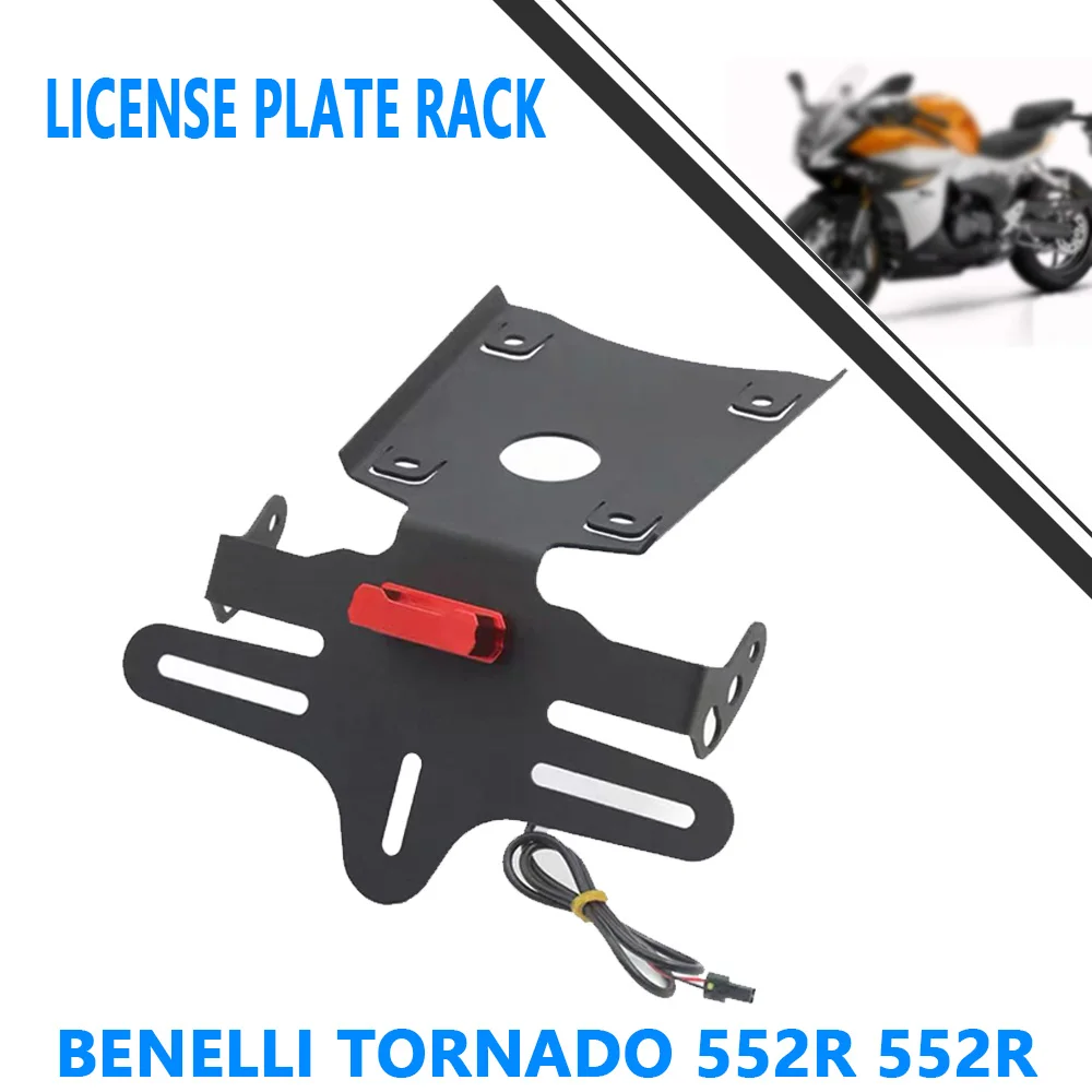 For Benelli Tornado 552R 552r Modified Short Tail License Plate Frame Stainless Steel Integral License Plate Bracket