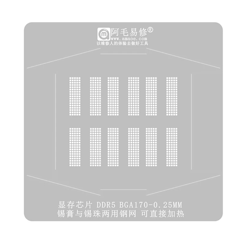 BGA Reballing Stencil Direct Heating Solder Ball Steel Template for DDR5 BGA170 Drop shipping