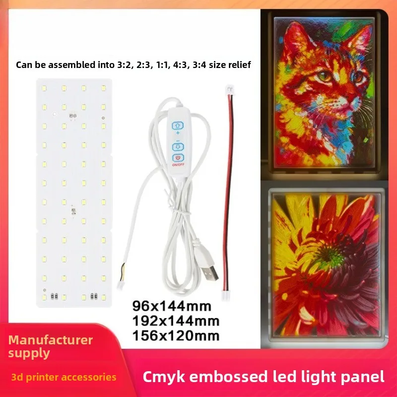 3D printing accessories relief light board LED light board Transparent relief generator Creative component model 96 * 144