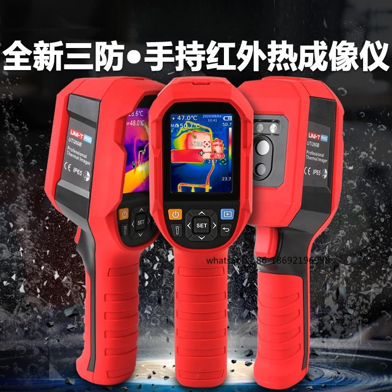 

UTi260B/120S Infrared Thermal Imager Waterproof Automatic Temperature Measurement Thermal Imager Floor Temperature Detection