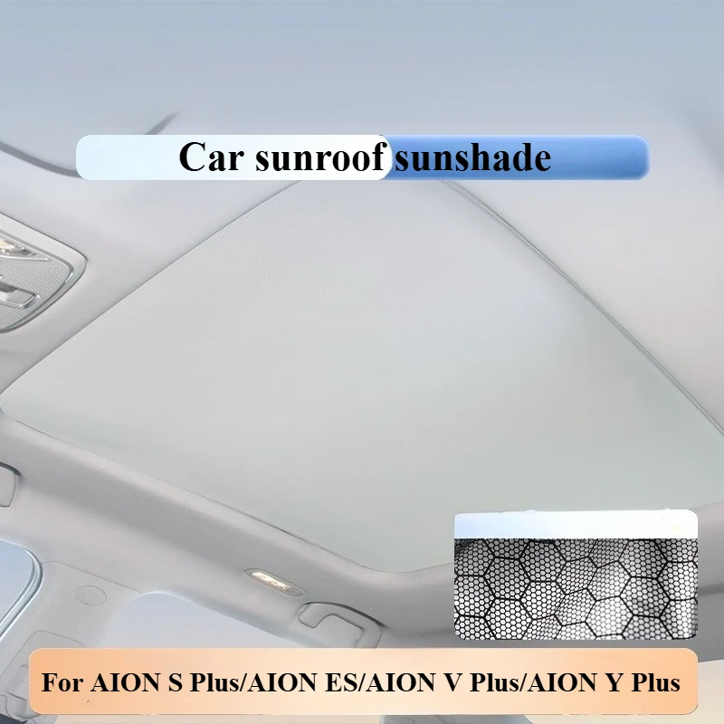 

For AION S Plus/AION ES/AION V Plus/AION Y Plus Car sunroof sunshade - sunroof sunshade heat insulation sunshade accessories