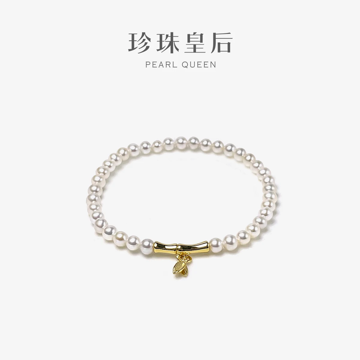 bracciale-di-perle-d'acqua-dolce-pearl-queen-da-45-mm-perle-naturali-quasi-rotonde-gioiello-decorativo-fatto-a-mano