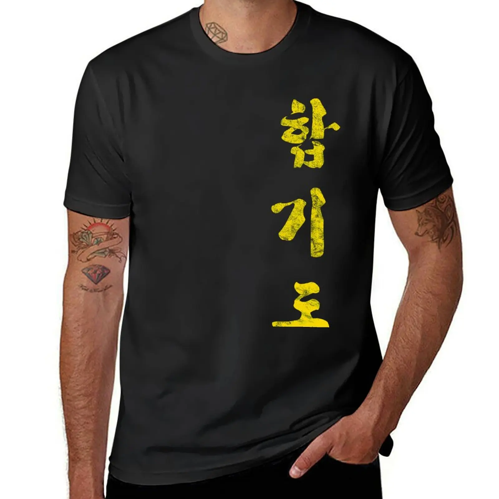 HAPKIDO - vintage lovers T-Shirt cute tops plus size tops funny t shirts for men