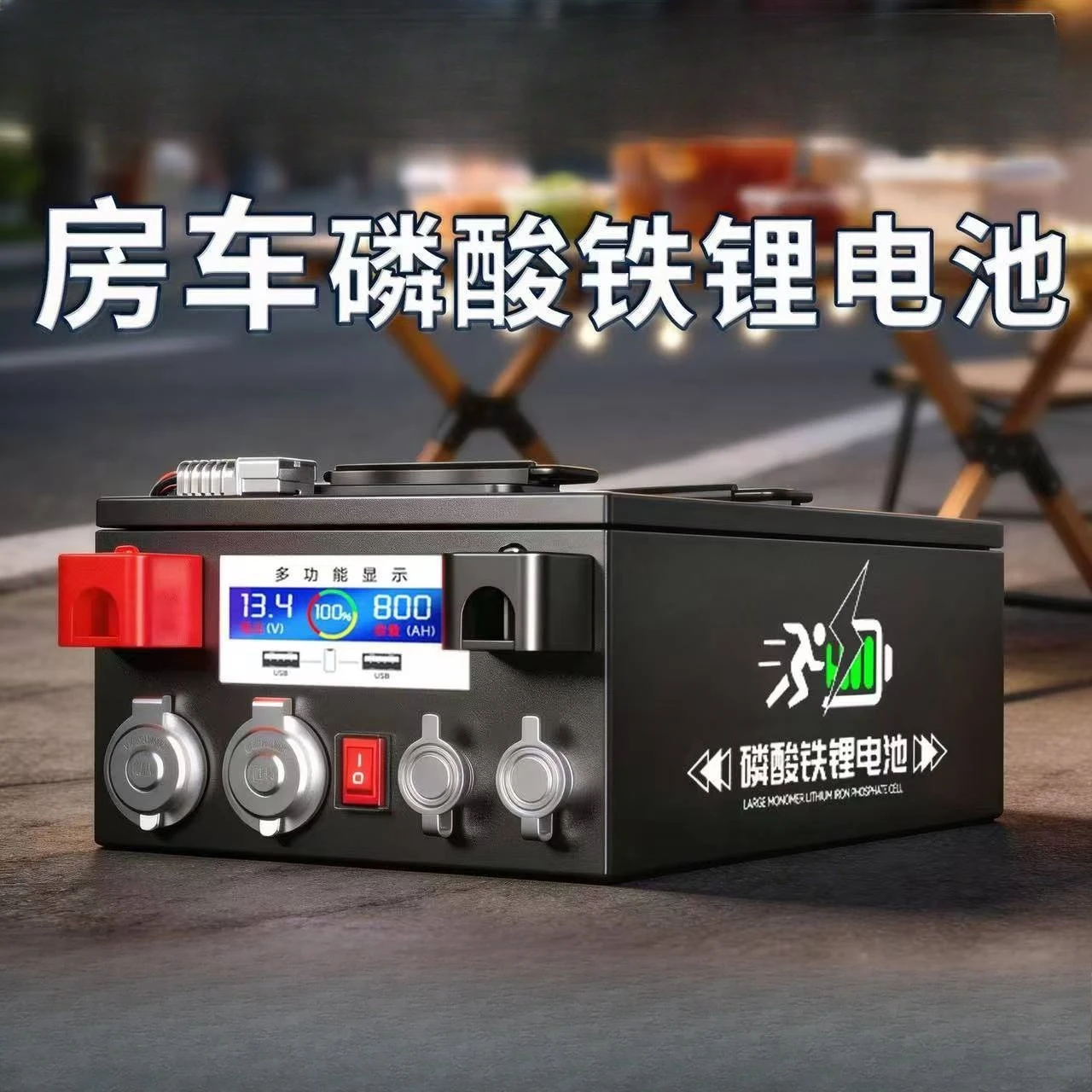 Ningde RV Special Lithium Battery 12v24v48v Large Capacity Parking Air Conditioner Energy Storage Lithium Iron Phosphate Battery