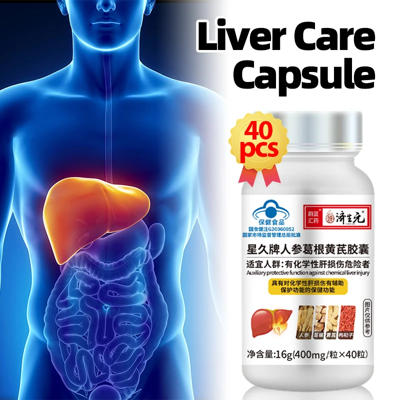 40PCS  Liver Cleanse Detox Capsule Prevent Cirrhosis Health Liver Function Support Pueraria Mirifica Ginseng Vegan Supplements