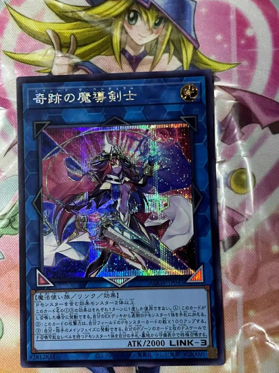 

Yugioh KONAMI Duel Monsters AGOV-JP045 Exceed the Pendulum Secret Rare Japanese Collection Mint Card