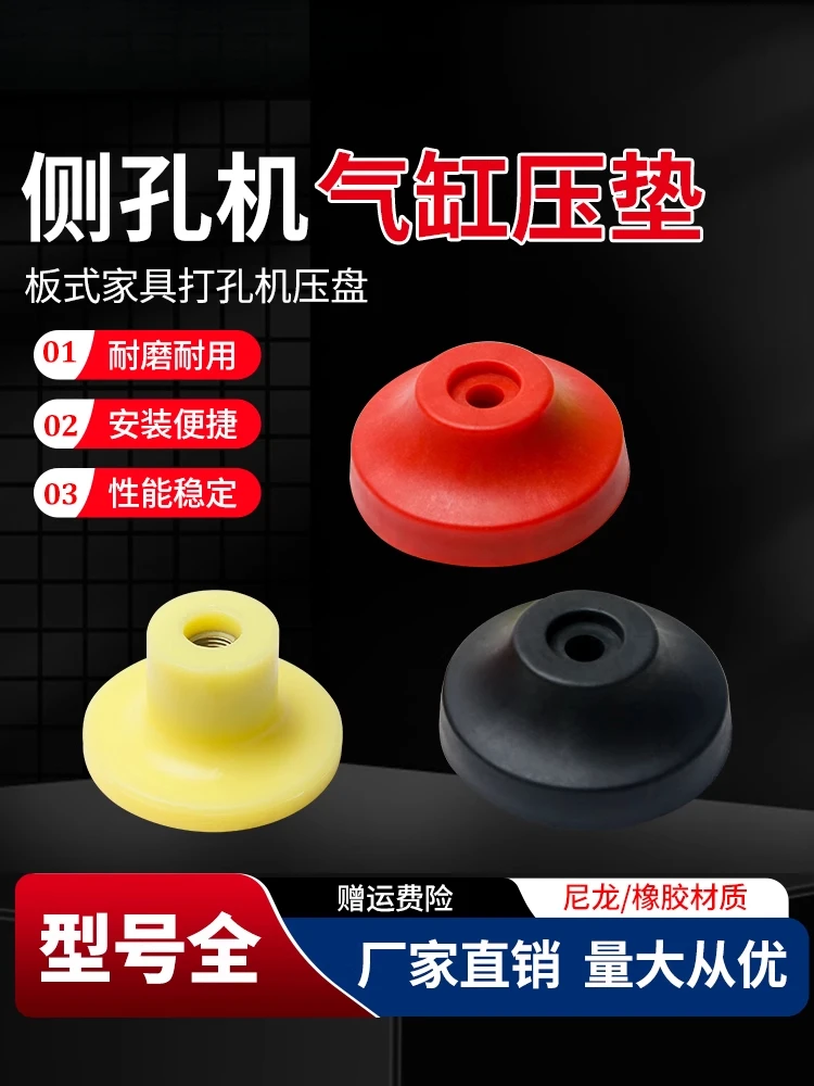 

Резиновая прокладка Для цилиндра перфоратора боковой панели с ЧПУ для панельной мебели