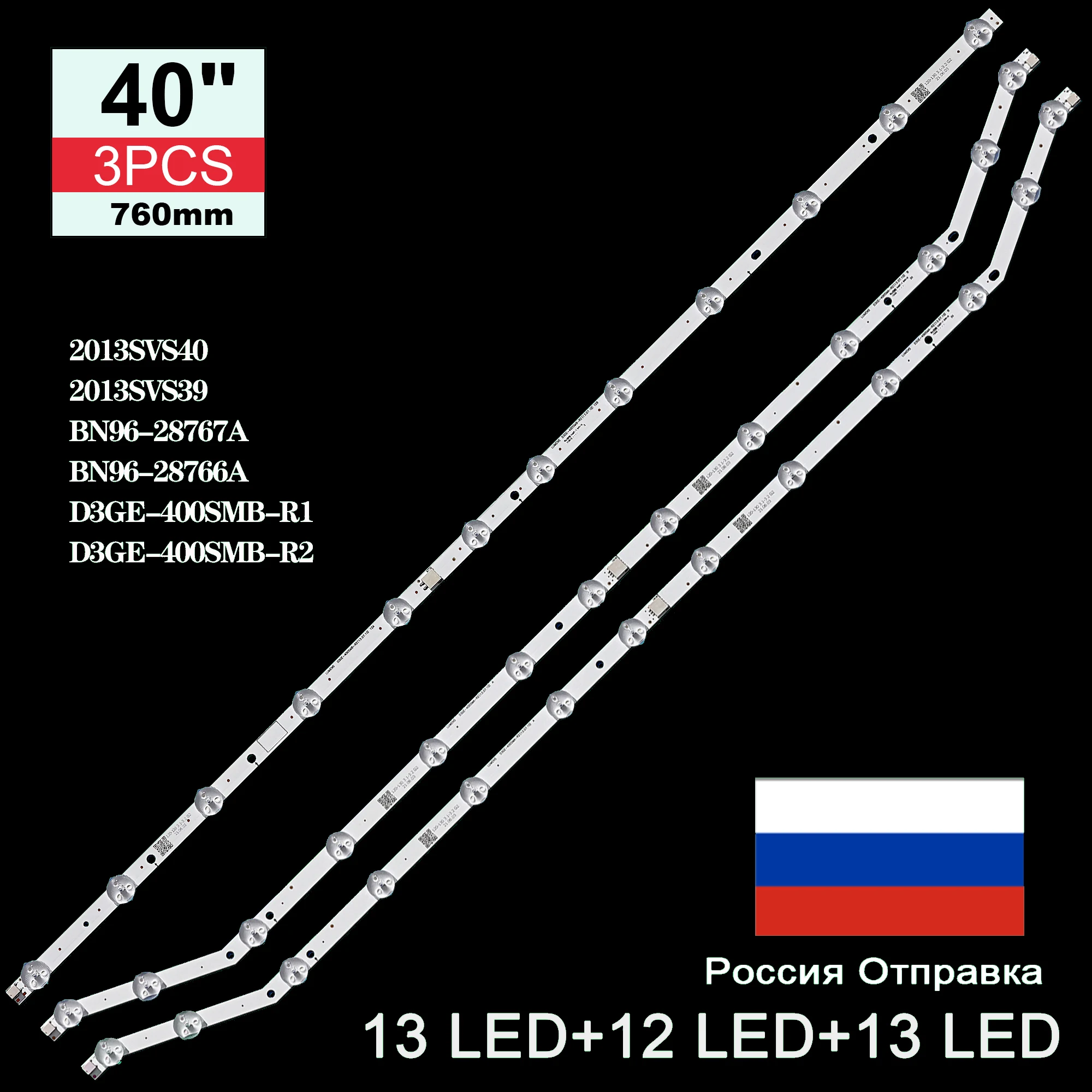 

NEW LED Backlight Strip For Sam-sung 40''TV 2013SVS40 UE40H6203AW UE40H6203AK D3GE-400SMB-R3 D3GE-400SMA-R2 UE40H5304AK UE40H620