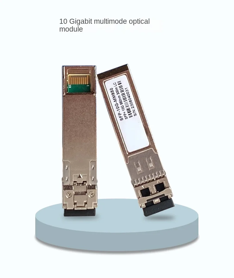 

10G 10 Gigabit Multi-Mode Optical Module SFP-10G-MM850 Dual-Fiber SFP Transceiver Module Optical Port Module