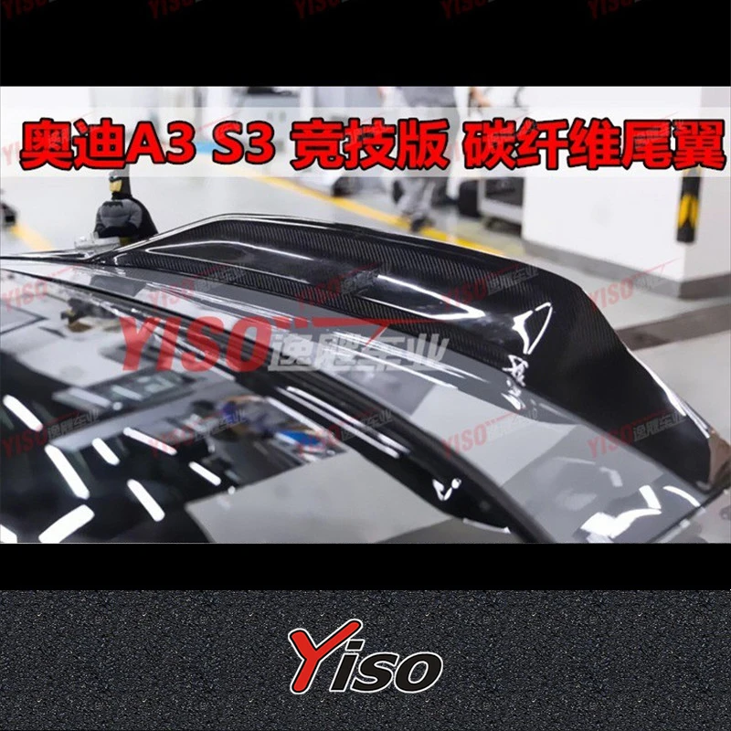 مناسبة لذيل A3 S3 من ألياف الكربون S3 طقم هوائي A3 S3 محيط معدل ذيل كبير