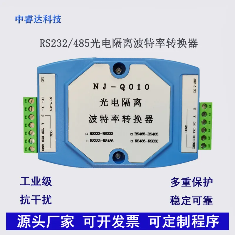 RS232 RS485 Baud Rate Converter Optically Isolated, Transparent Data Transmission, DIN-Rail Mountable