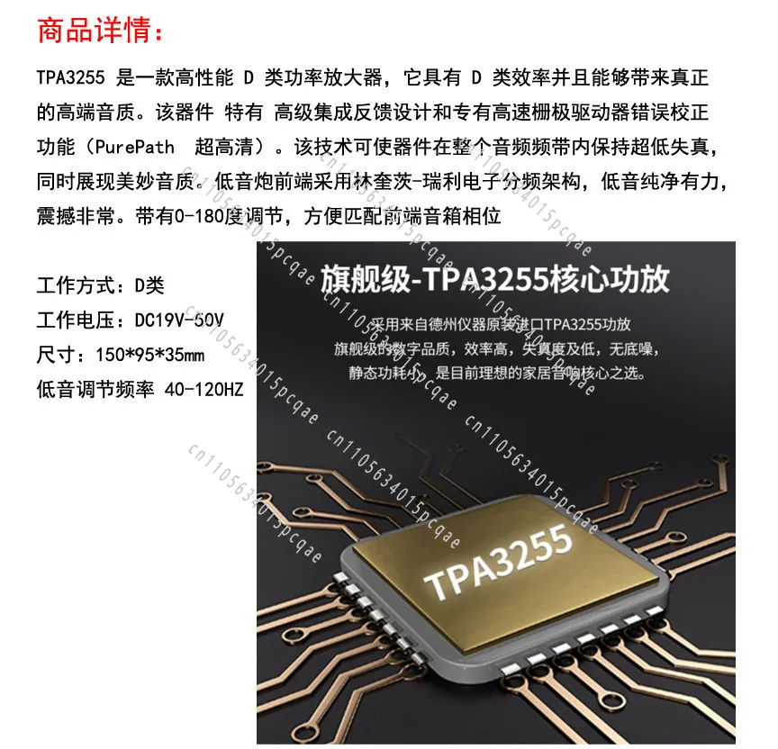 Digital Subwoofer Finished Board TPA3255 High Power 600W Low Frequency Adjustable