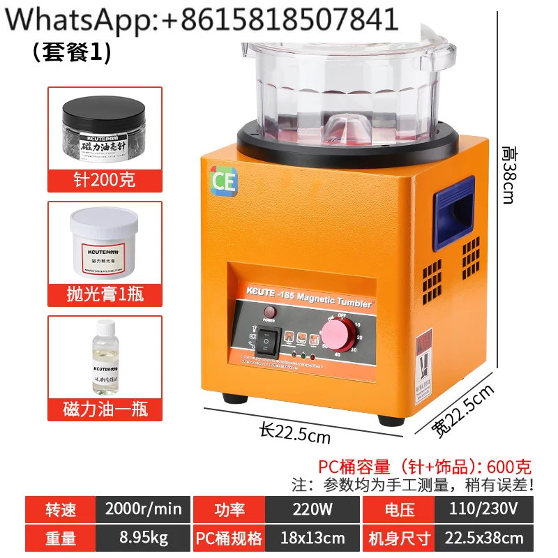 

185 Magnetic polishing machine, gold and silver jewelry ancient grinding machine, deburring and rust removal equipment