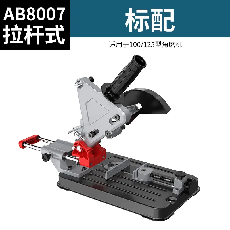 For Small Tie Rod Type Angle Grinder Bracket Universal Shelf Grinder Modified Mini Cutting Machine Fixed Table Saw