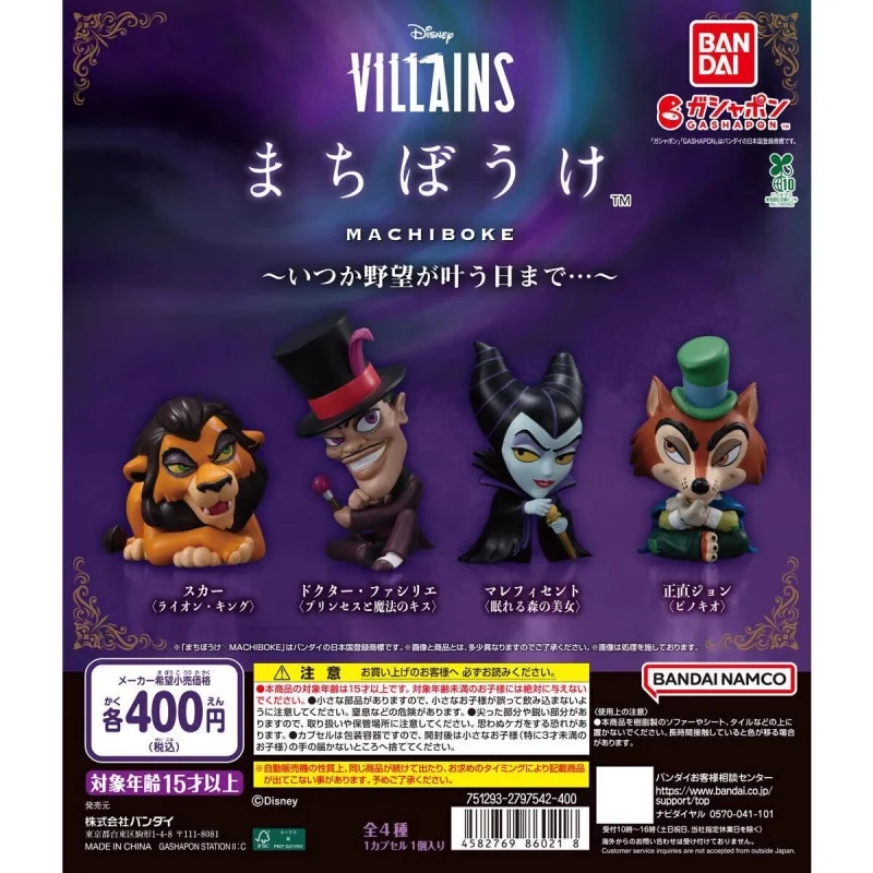 

Bandai Genuine 4Pcs Gashapon まちぼうけ Disney VILLAINS Toys For Kids Gift Collectible Model Ornaments