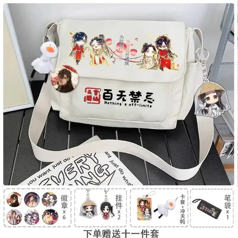 

Anime Game New 2025 Tian Guan Ci Fu Heaven Official's Blessing Cos Huacheng Xielian Q Edition Cute Oblique Shoulder Bag Gift