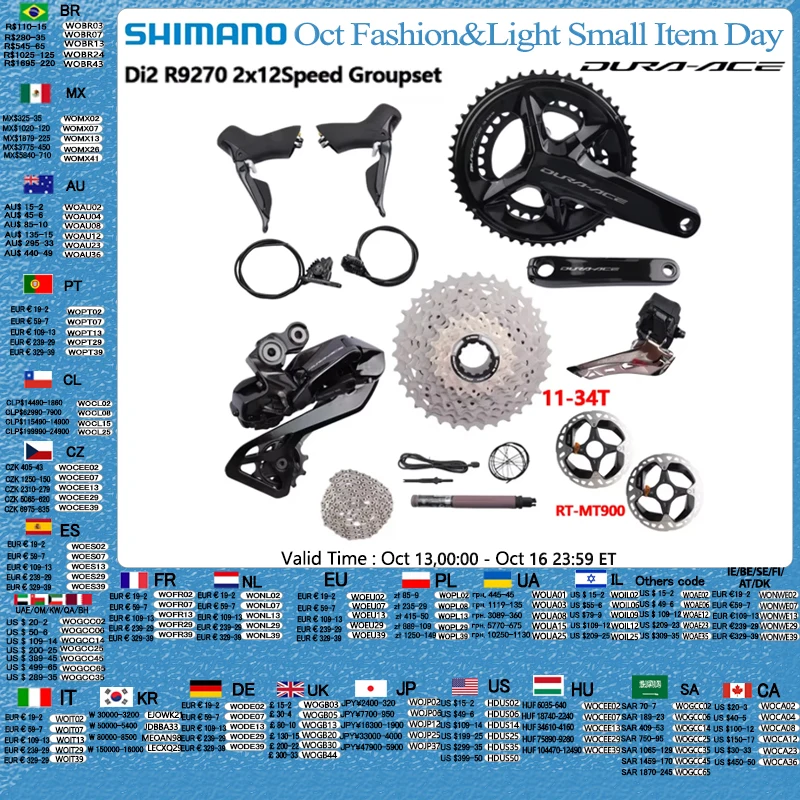 Shimano Di2 Dura Ace R9270 2x12 Speed Hydraulic Disc Brake Set